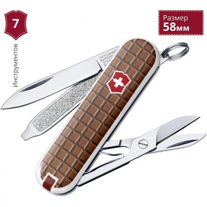 Нож-брелок VICTORINOX CLASSIC 0.6223.842