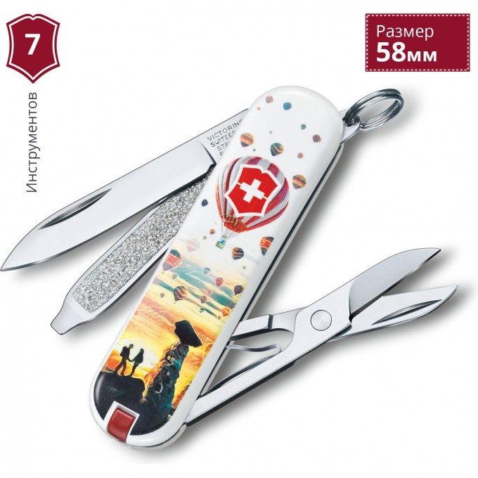 Нож-брелок VICTORINOX CLASSIC 0.6223.L1804