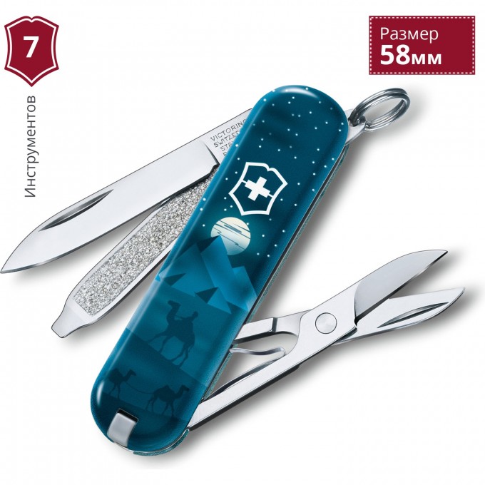 Нож-брелок VICTORINOX CLASSIC 0.6223.L1805