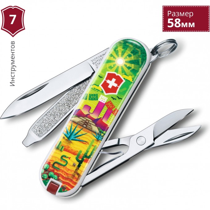 Нож-брелок VICTORINOX CLASSIC 0.6223.L1807