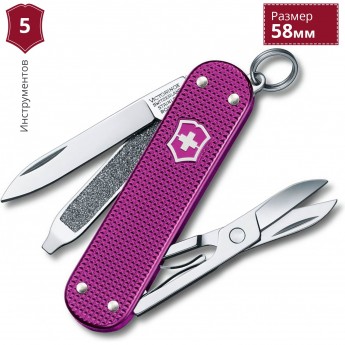 Нож-брелок VICTORINOX CLASSIC ALOX 0.6221.L16