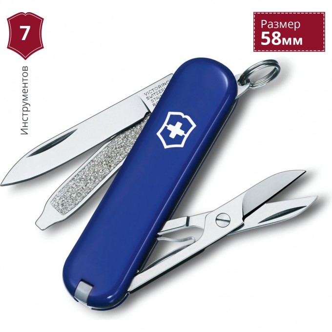 Нож-брелок VICTORINOX CLASSIC SD 0.6223.2