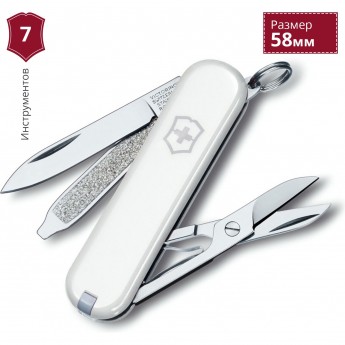 Нож-брелок VICTORINOX CLASSIC SD 0.6223.7