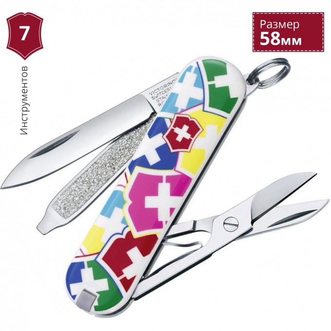 Нож-брелок VICTORINOX CLASSIC VX COLORS с 0.6223.841