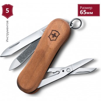 Нож-брелок VICTORINOX EVOWOOD 81 0.6421.63