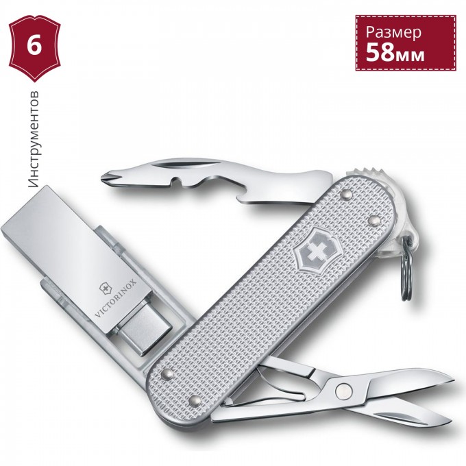 Нож-брелок VICTORINOX JETSETTER@WORK 4.6261.26G16B1