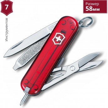 Нож-брелок VICTORINOX SIGNATURE 0.6225.T