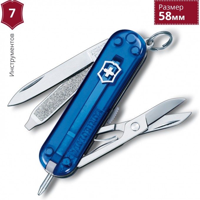 Нож-брелок VICTORINOX SIGNATURE 0.6225.T2