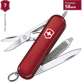 Нож-брелок VICTORINOX SIGNATURE LITE 0.6226