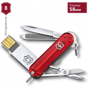 Нож-брелок VICTORINOX VICTORINOX@WORK 4.6125.TG32B