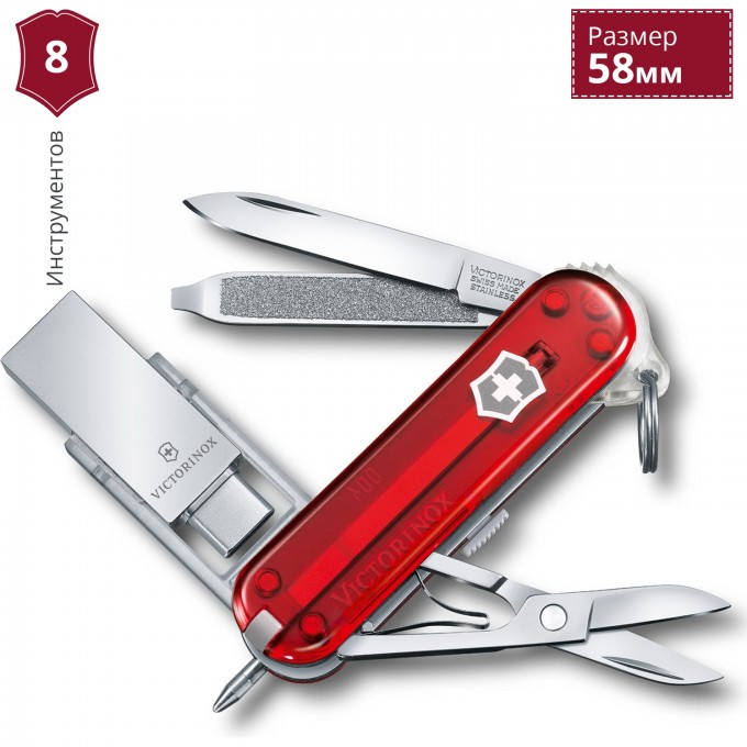 Нож-брелок VICTORINOX VICTORINOX@WORK с USB-модулем 3.0/3.1 16 Гб 4.6235.TG16B1