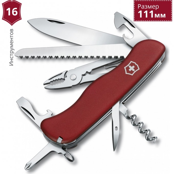 Нож VICTORINOX ATLAS 0.9033