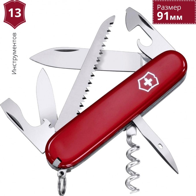 Нож VICTORINOX CAMPER 1.3613