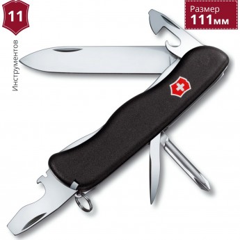 Нож VICTORINOX CENTURION 0.8453.3