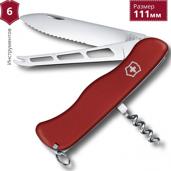 Нож VICTORINOX CHEESE KNIFE 0.8303.W