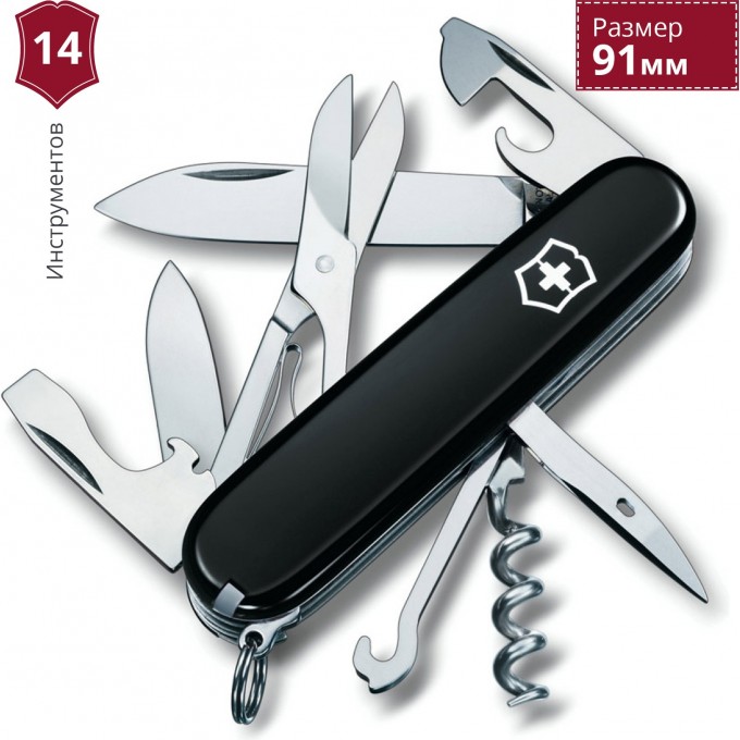 Нож VICTORINOX CLIMBER 1.3703.3