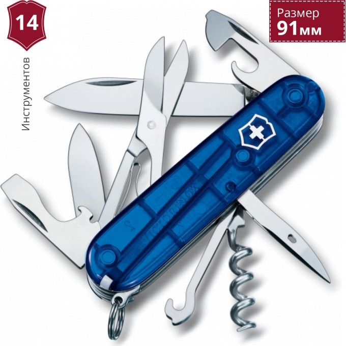 Нож VICTORINOX CLIMBER 1.3703.T2