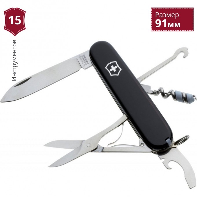 Нож VICTORINOX COMPACT 1.3405.3