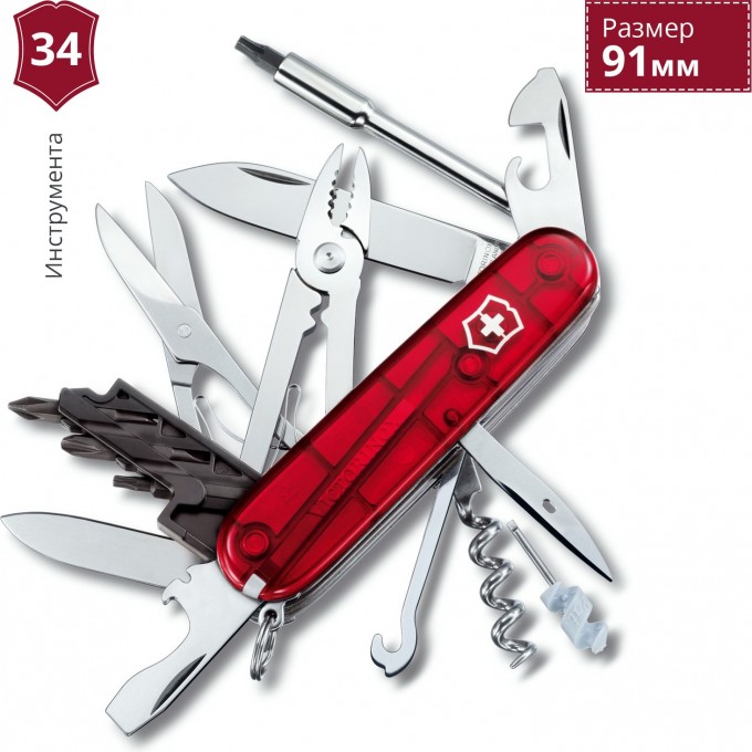 Нож VICTORINOX CYBERTOOL M 1.7725.T