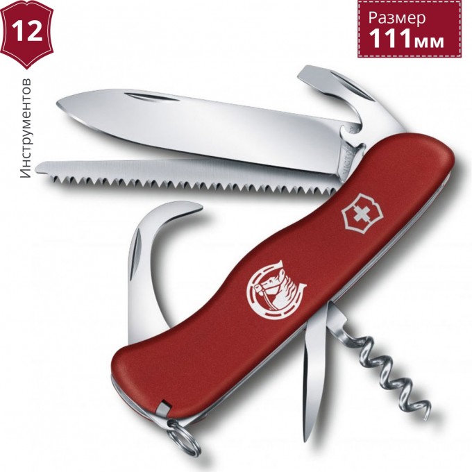 Нож VICTORINOX EQUESTRIAN 0.8583