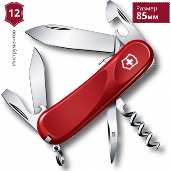 Нож VICTORINOX EVOGRIP 10 2.3603.SE