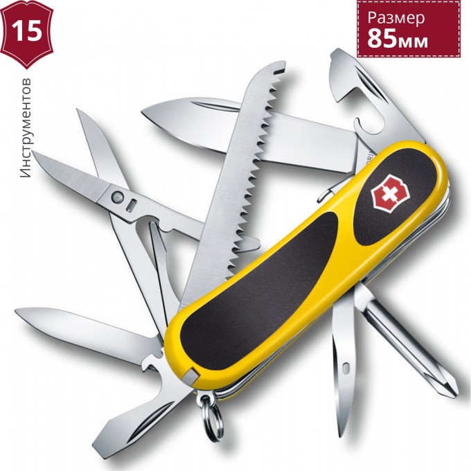 Нож VICTORINOX EVOGRIP S18 2.4913.SC8