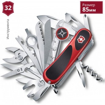 Нож VICTORINOX EVOGRIP S54 2.5393.SC