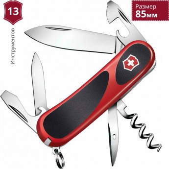 Нож VICTORINOX EVOLUTION 10 2.3803.C