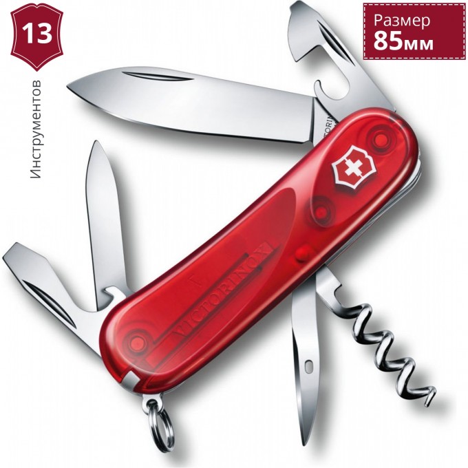 Нож VICTORINOX EVOLUTION 10 2.3803.ET