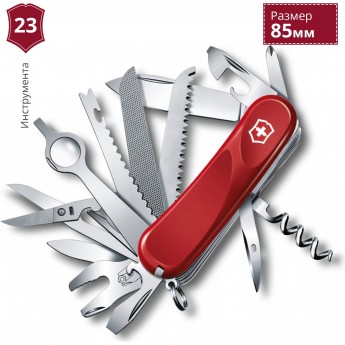 Нож VICTORINOX EVOLUTION 28 2.5383.E