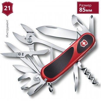 Нож VICTORINOX EVOLUTION S557 2.5223.SC