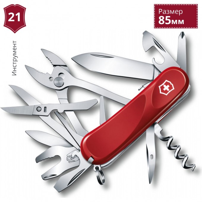 Нож VICTORINOX EVOLUTION S557 2.5223.SE