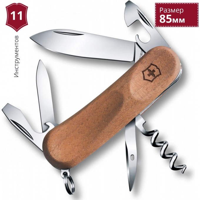 Нож VICTORINOX EVOWOOD 10 2.3801.63