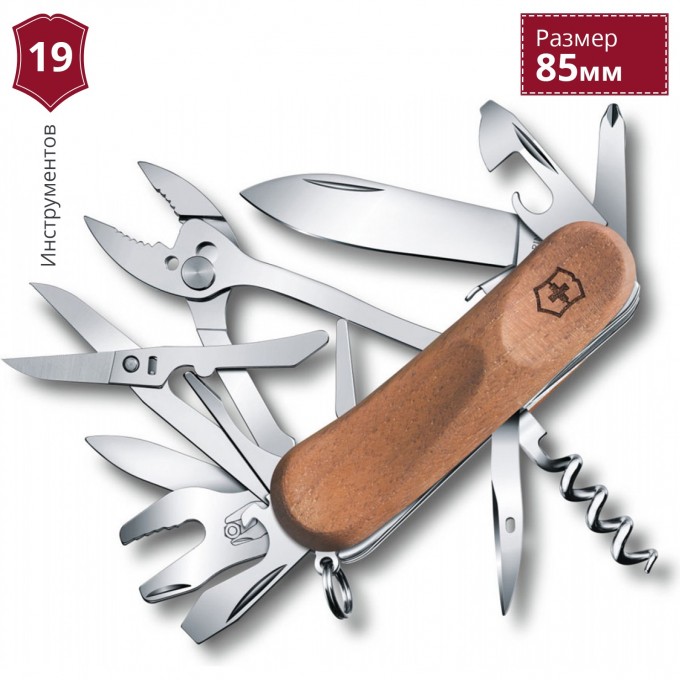 Нож VICTORINOX EVOWOOD S557 2.5221.S63