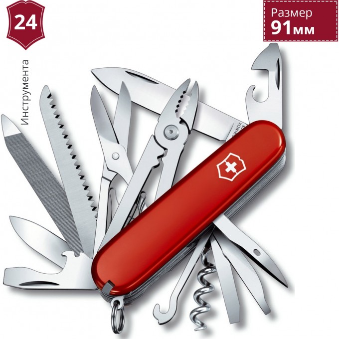 Нож VICTORINOX HANDYMAN 1.3773