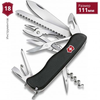 Нож VICTORINOX HERCULES 0.9043.3