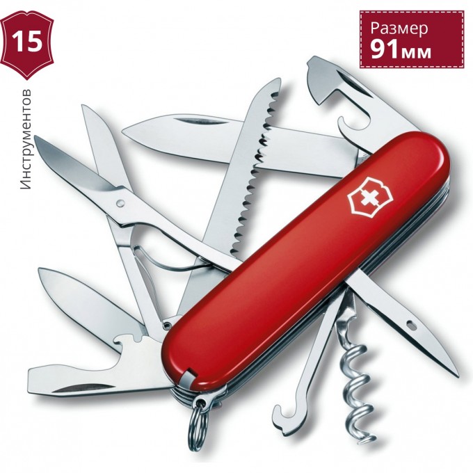 Нож VICTORINOX HUNTSMAN 1.3713