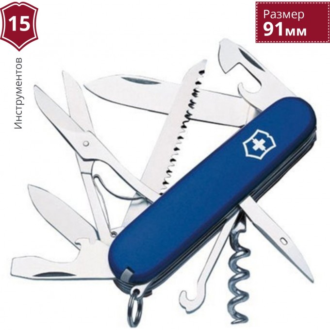 Нож VICTORINOX HUNTSMAN 1.3713.2