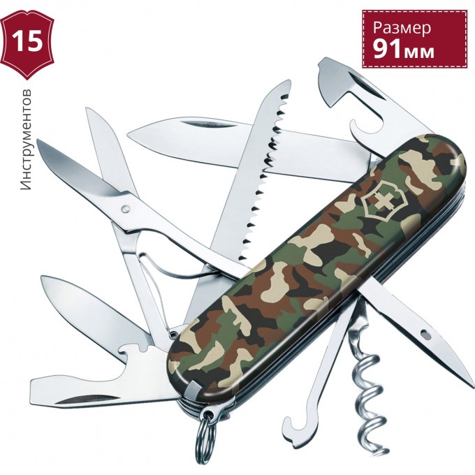 Нож VICTORINOX HUNTSMAN 1.3713.94