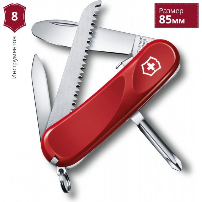 Нож VICTORINOX JUNIOR 09 2.4213.SKE