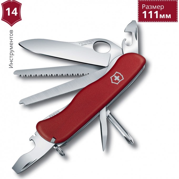 Нож VICTORINOX LOCKSMITH 0.8493.M