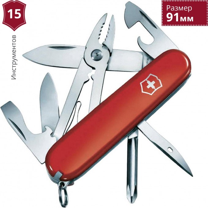 Нож VICTORINOX MECHANIC 1.4623