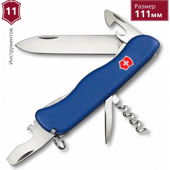 Нож VICTORINOX NOMAD 0.8353.2