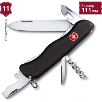 Нож VICTORINOX NOMAD 0.8353.3