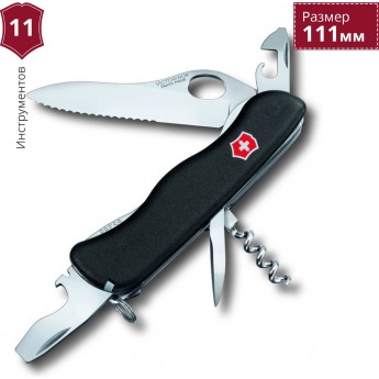 Нож VICTORINOX NOMAD ONE HAND 0.8353.MW3