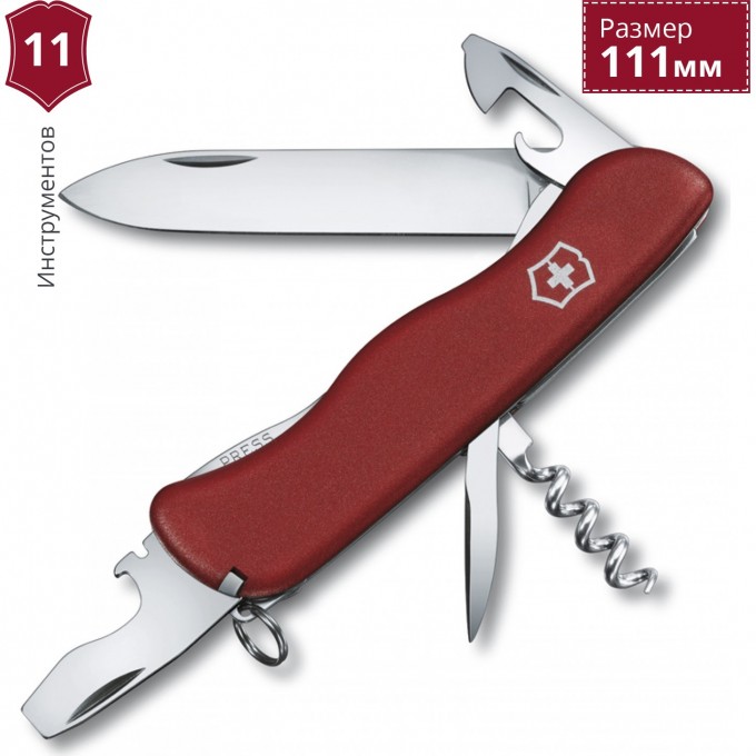 Нож VICTORINOX PICKNICKER 0.8353