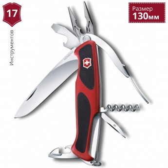 Нож VICTORINOX RANGERGRIP 174 0.9728.WC