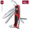 Нож VICTORINOX RANGERGRIP 56 0.9663.C