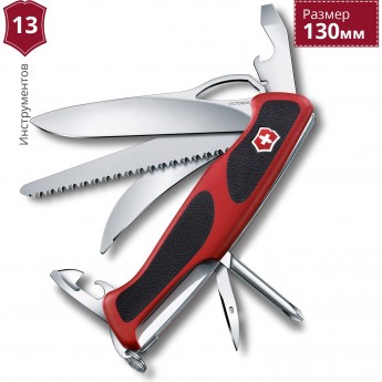 Нож VICTORINOX RANGERGRIP 58 HUNTER 0.9683.MC