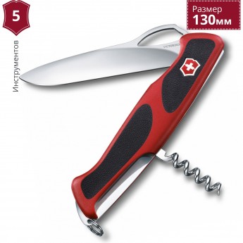 Нож VICTORINOX RANGERGRIP 63 0.9523.MC